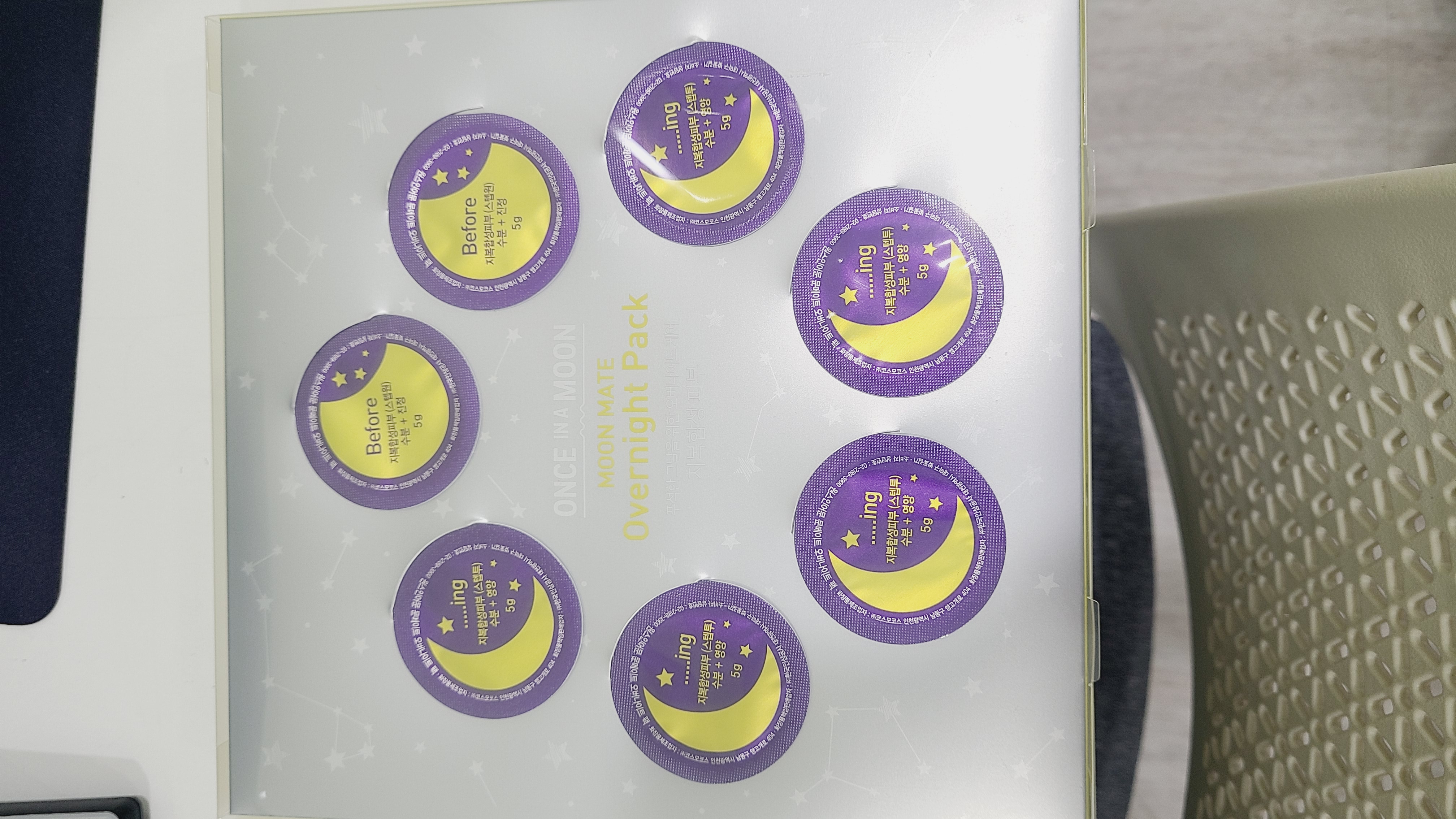 [5월 25일] 원스인어문 - 화장품 지원 안내 썸네일