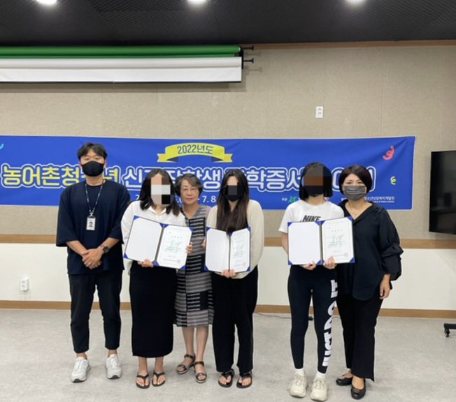 [7월 5일] 농어촌 장학금 수여식 참여 썸네일