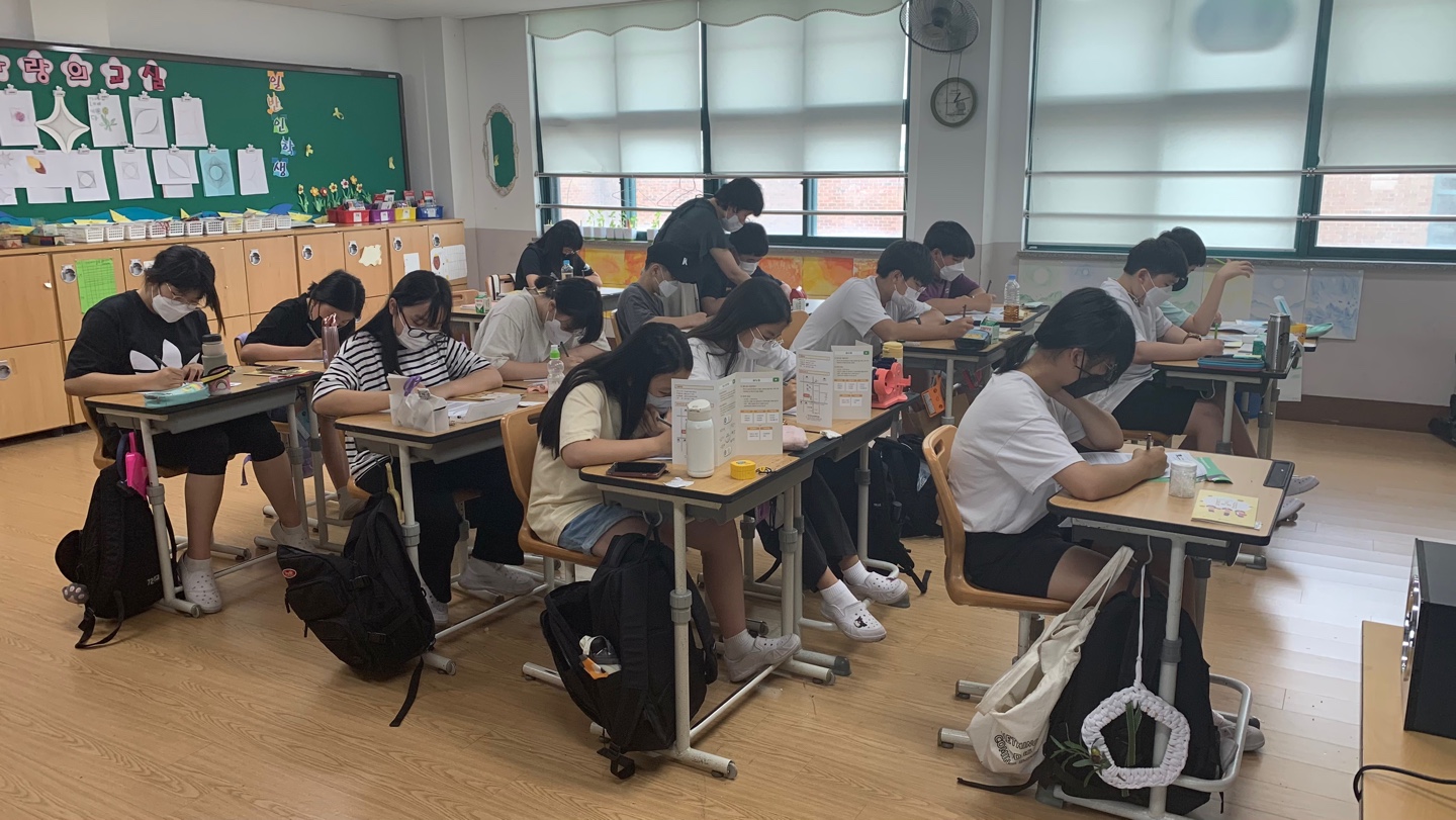 [7월 7일] 찾아가는 심리검사 & 아웃리치 - 황등남초 썸네일