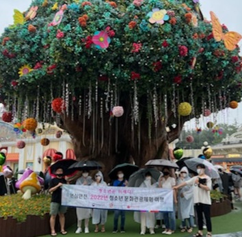 [7월 어느날] 축제와 희망의나라 에버랜드! 썸네일