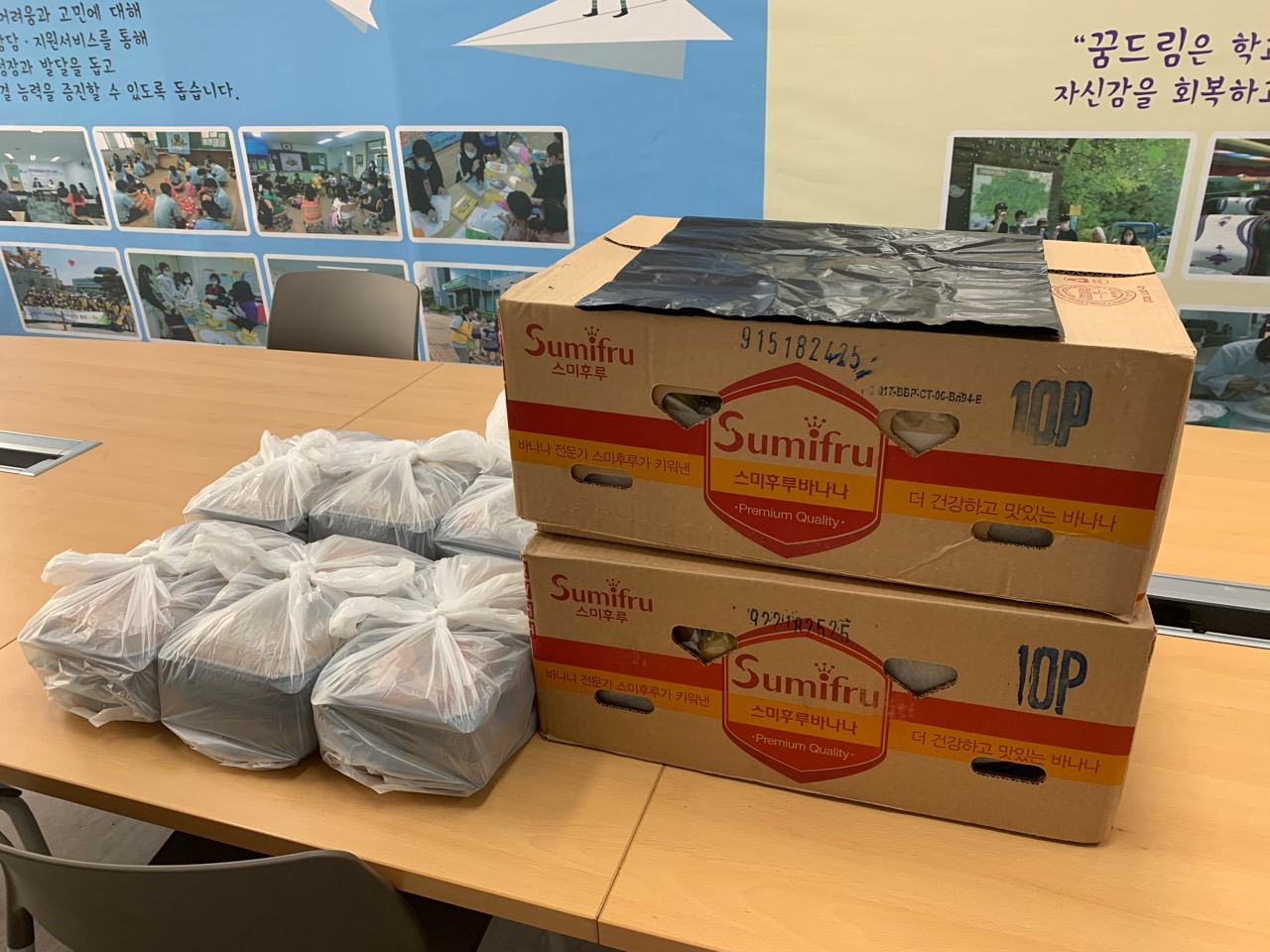 [7월 20일] 콩날부대 - 반찬 및 바나나 지원 썸네일