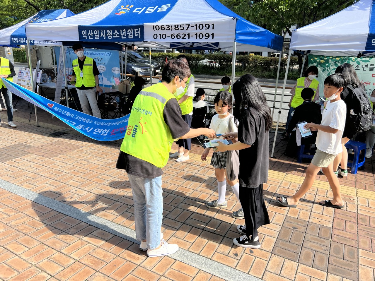 [7월 28일] 청소년안전망 1차 아웃리치 썸네일