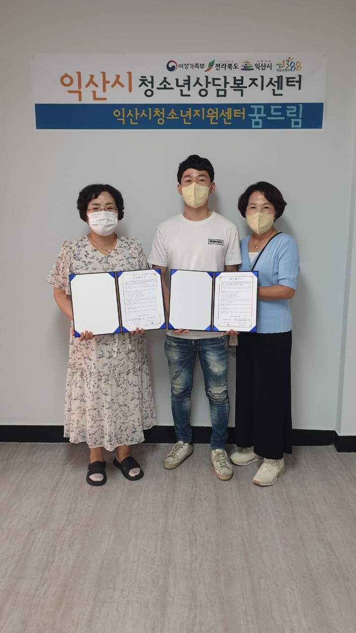 [8월 17일] 부송국수 익산본점 업무협약 썸네일