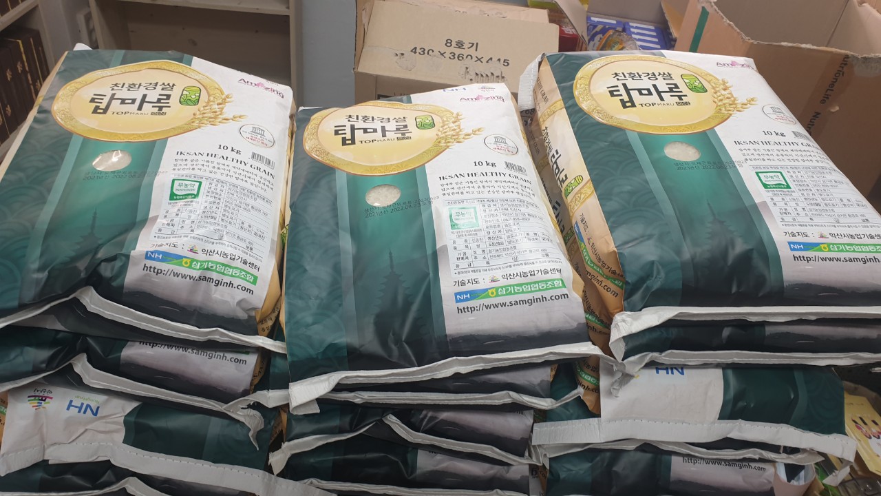 [8월 24일] 익산남성의용소방대 백미10kg 37포 기부 썸네일