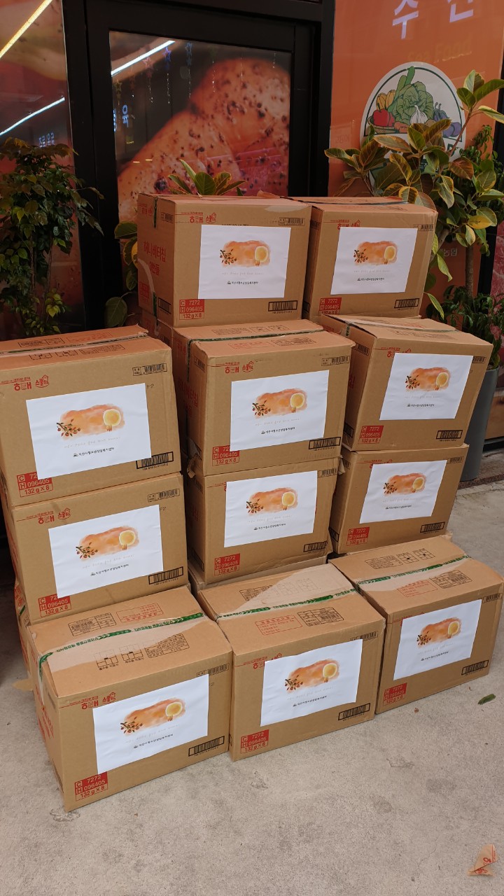 [8월 29일] 청소년안전망사업 - 고위기청소년 20명 추석명절맞이 나눔키트 썸네일