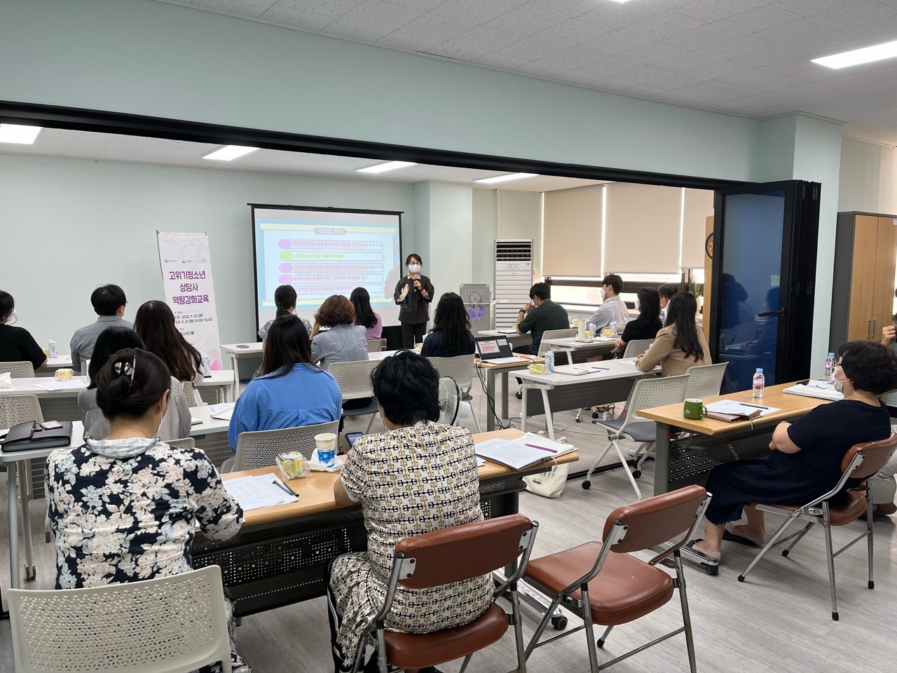 [9월 20일] 고위기청소년 상담자 역량강화 교육 썸네일