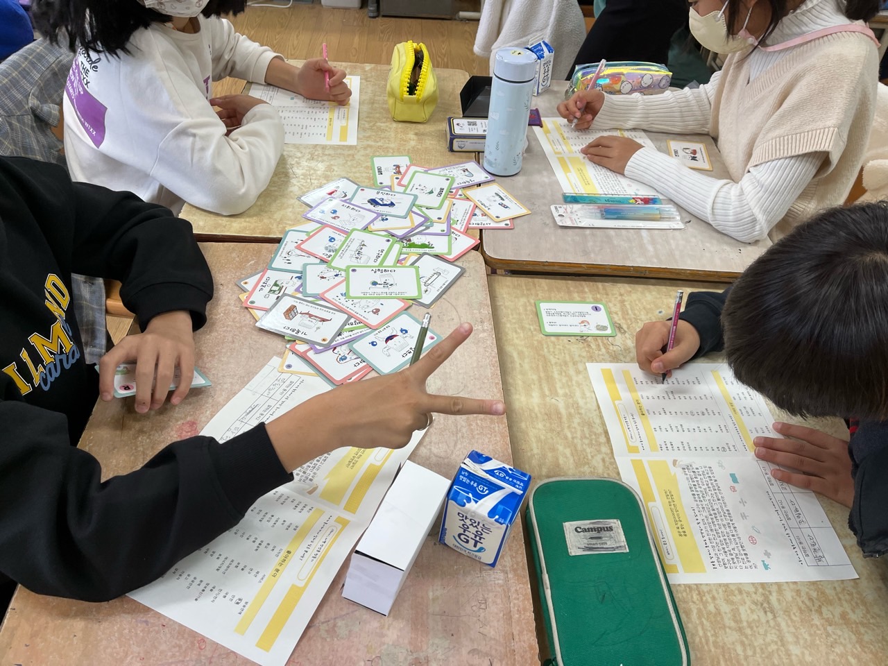 [10월  18일] 꿈을찾는 진로탐색PG - 금마초 썸네일