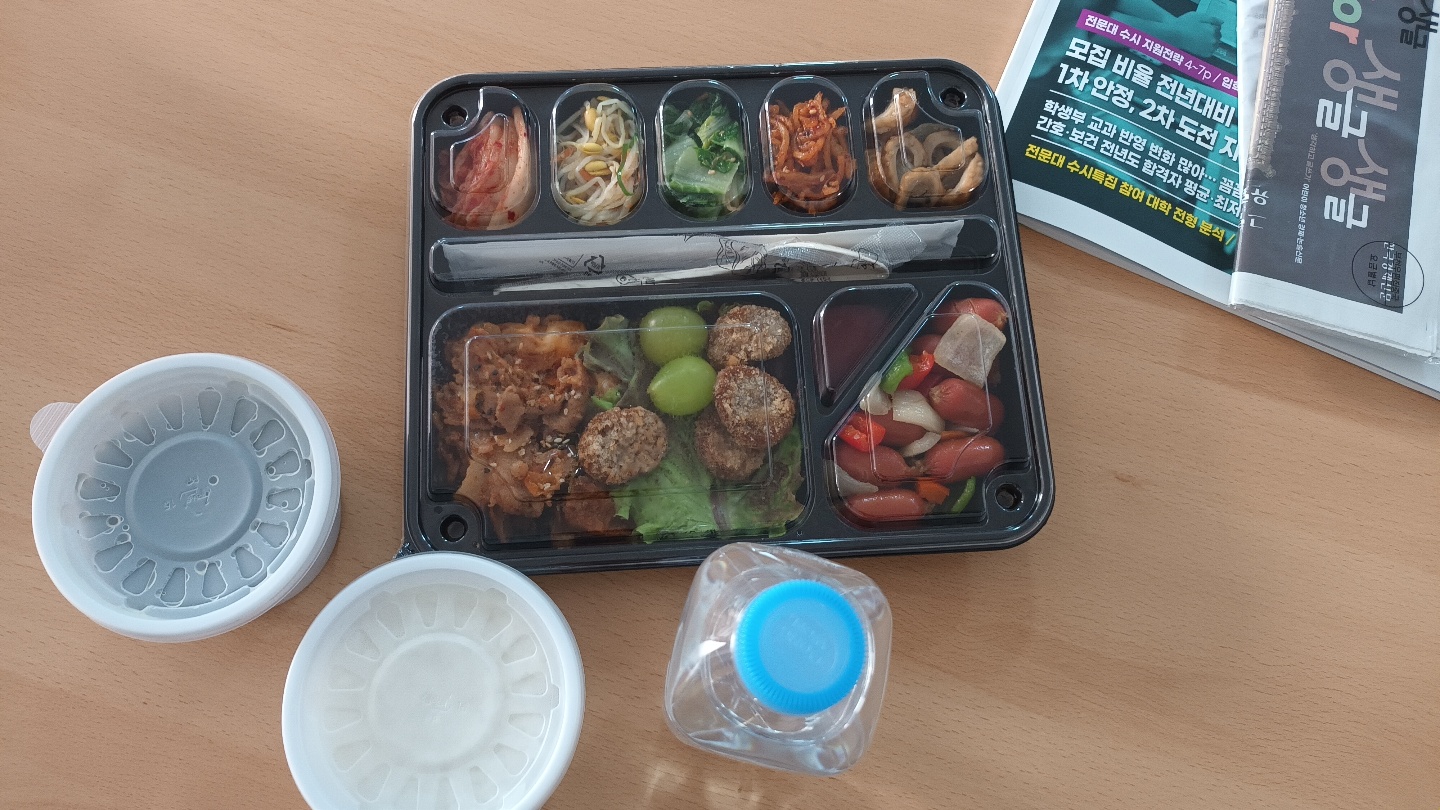 [10월 21일] 급식딜리버리 쏴비스 썸네일