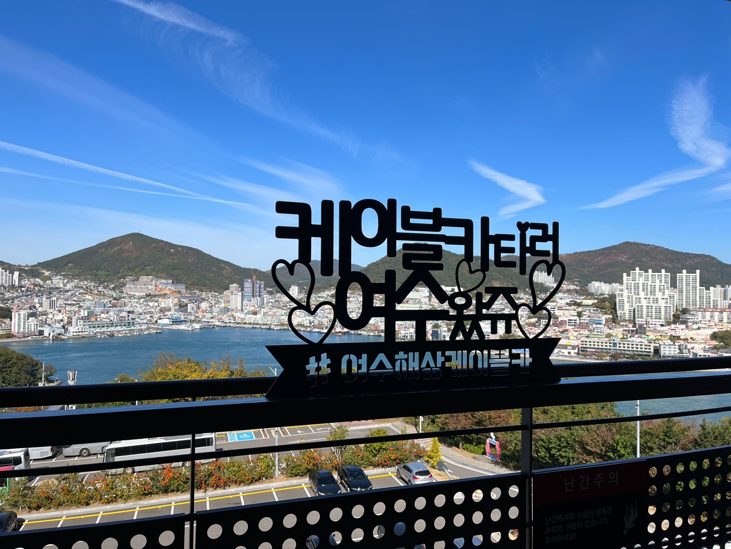 [10월 26일] 상담자-내담자 힐링프로그램 - 여수 썸네일