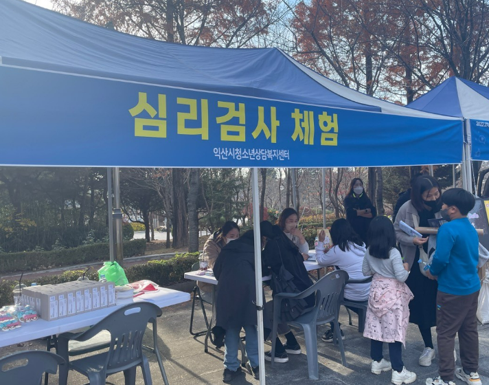 [11월 19일] 청소년안전망 아웃리치 - 청소년수련관 썸네일