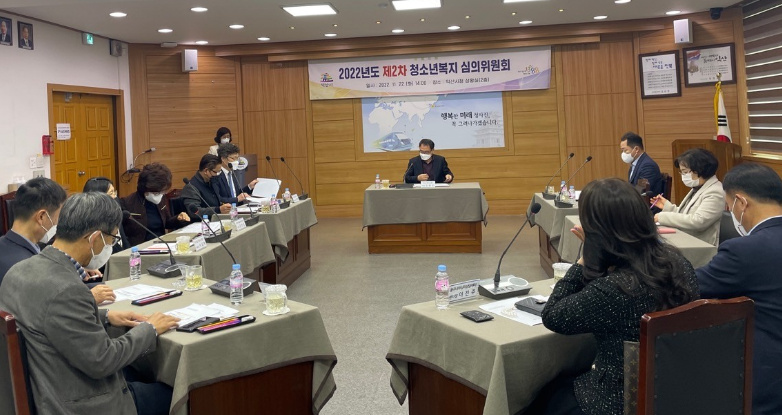 [11월 22일] 2차 청소년복지 심의위원회 썸네일