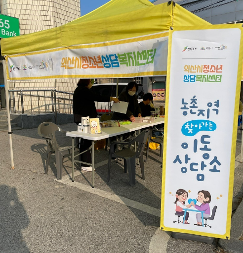 [11월 23일] 기관단체연합 아웃리치 썸네일