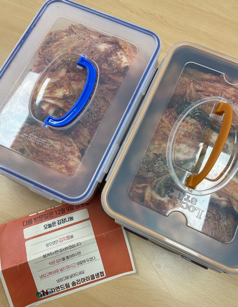 [11월 25일] 김장김치 후원 - 자연드림 썸네일