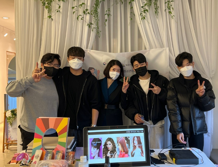 [11월 24일]  컬러테라피 - 더봄웨딩앤드뷰티 썸네일