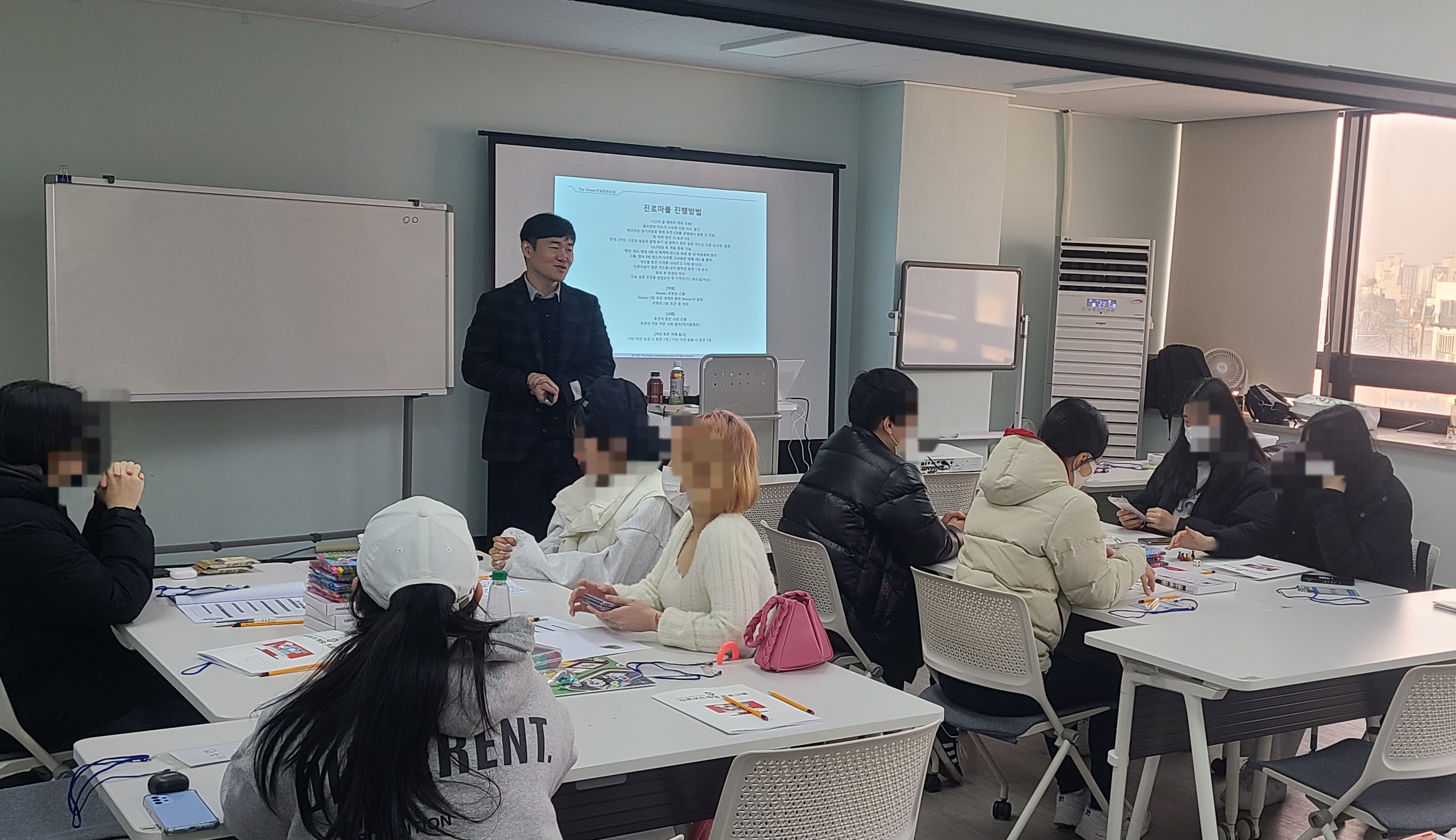 [2월 6일] 학교밖청소년 - 진로마블 커리어네비게이션 썸네일