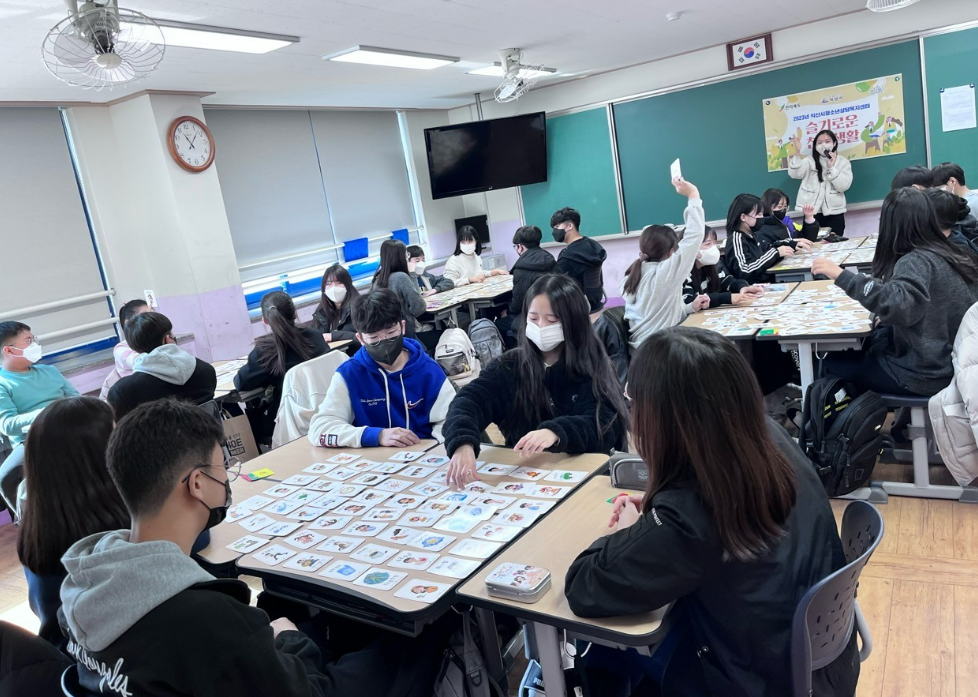 [3월 2일] 슬기로운 친구생활 - 부천중 / 어양중 썸네일