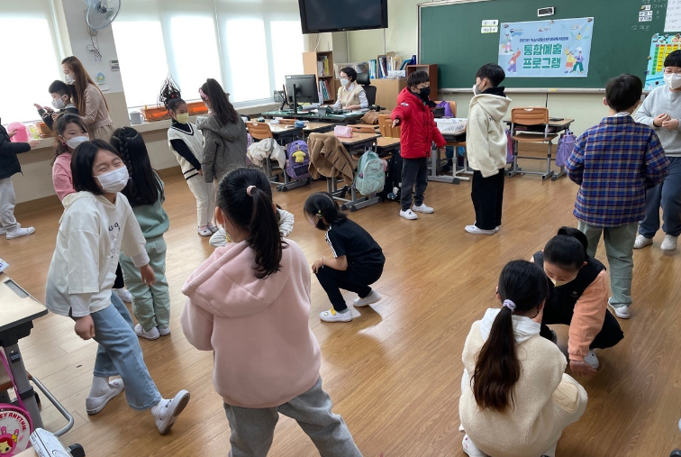 [3월 7일] 통합예술프로그램/음악치료 - 팔봉초 썸네일