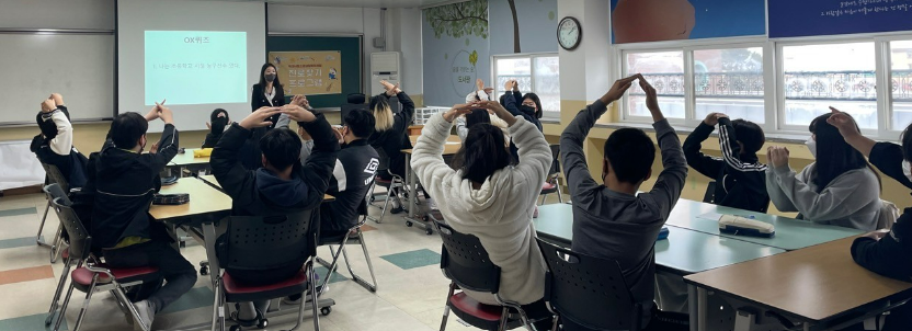 [3월 17일] 진로찾기프로그램 - 용안중 썸네일