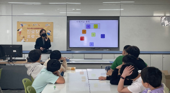 [3월 28일] 진로찾기프로그램 - 오산초 썸네일