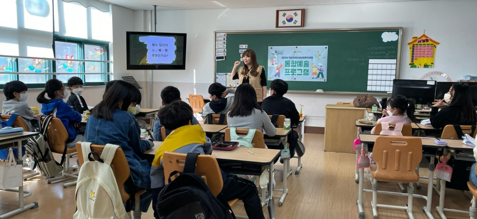 [3월 31일] 통합예술PG - 황등남초 썸네일