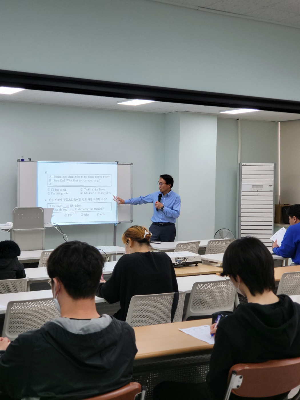 [4월 5일] 검정고시대비반 - 영어 썸네일