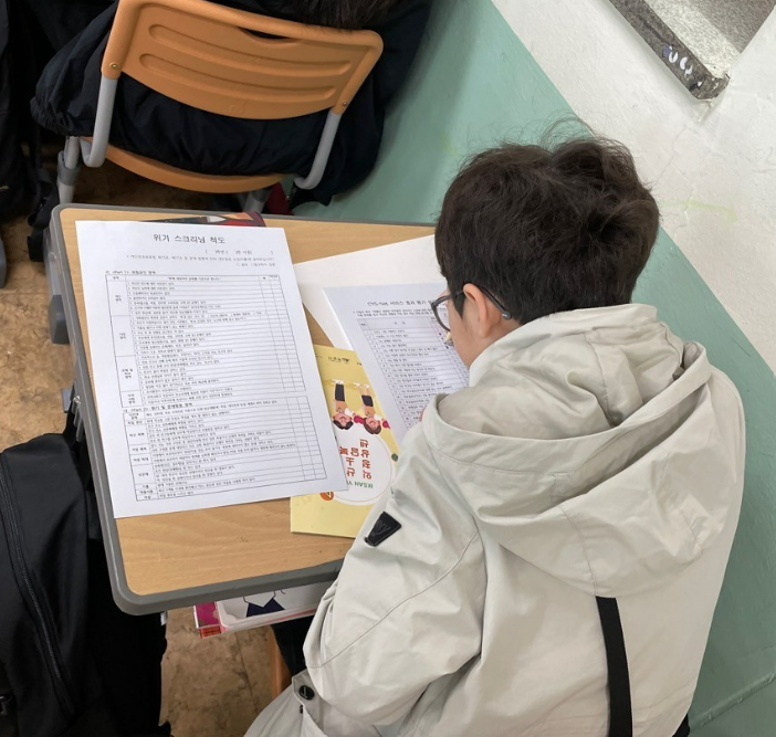 [4월 10일] 통합예술PG - 익산초등학교 썸네일