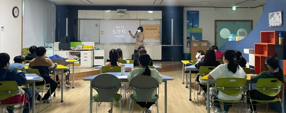 [4월 11일] 진로찾기PG - 왕북초등학교 썸네일