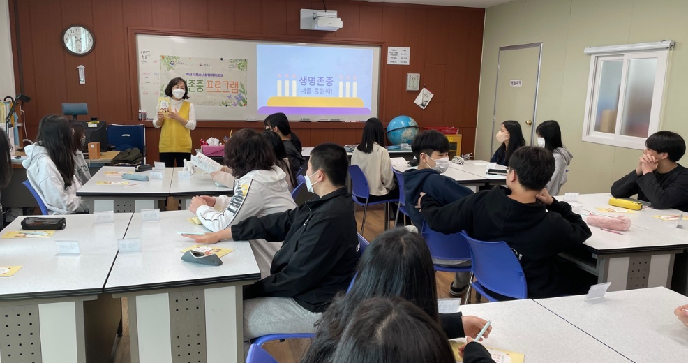 [4월 17일] 1388청소년전화 홍보 - 함라중 썸네일