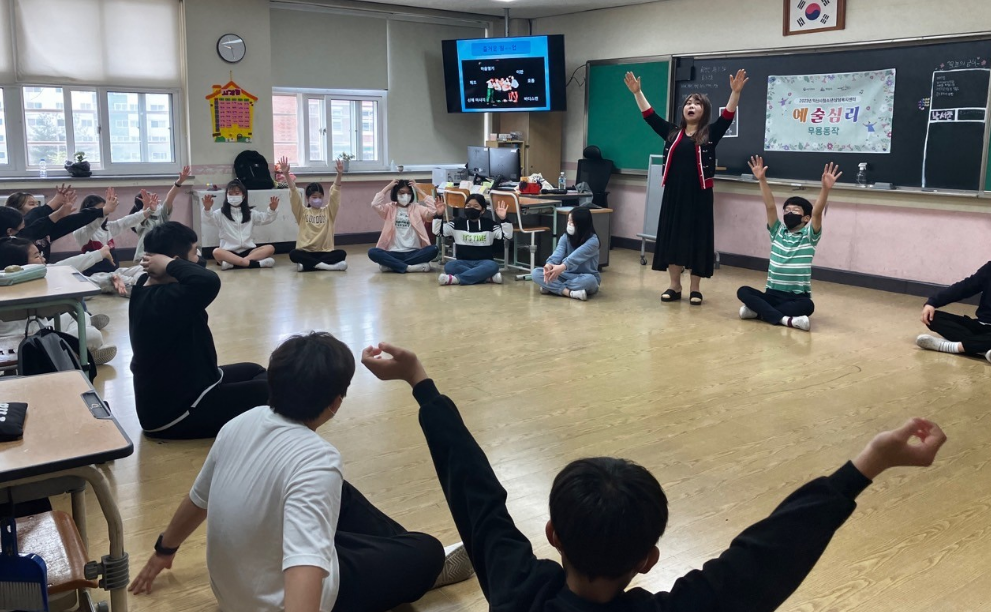 [4월 21일] 무용동작치료 - 마한초등학교 썸네일