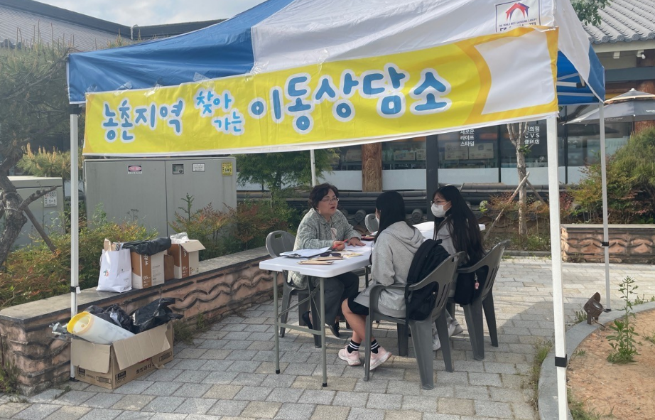 [4월 28일] 찾아가는상담 - 금마 썸네일