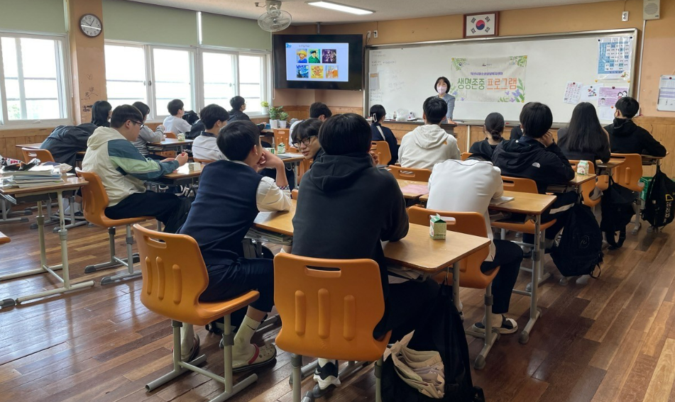 [5월 8일] 생명존중PG - 이리동중학교 썸네일