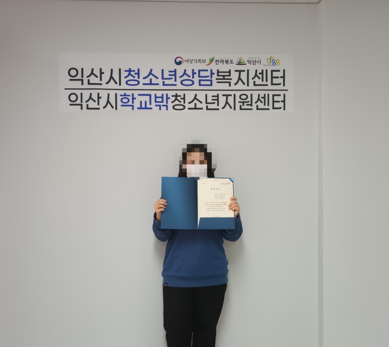 [5월 10일] 슬기로운자립생활 장학증서 - 월드비전 썸네일