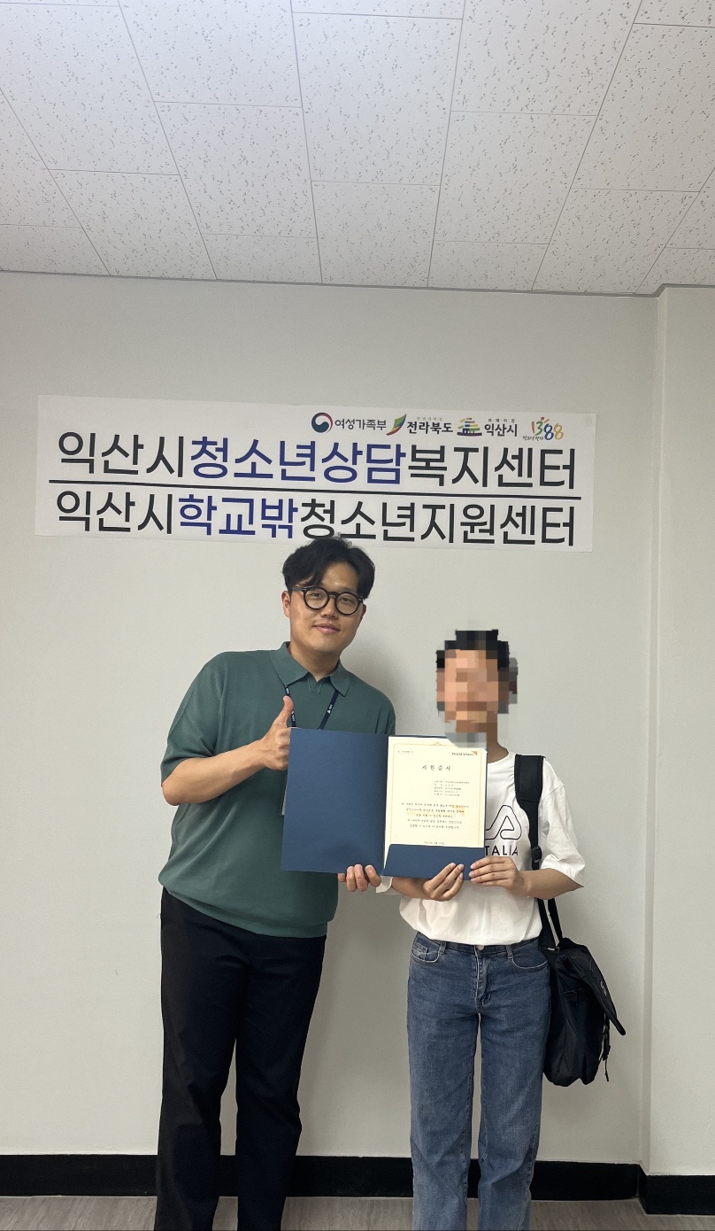 [5월 18일] 슬기로운 자립생활 장학증서 - 김OO 썸네일