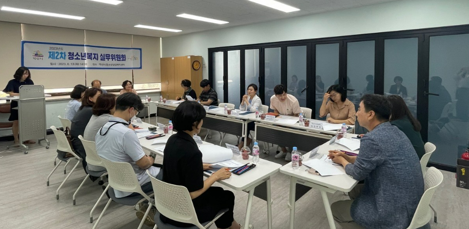 [6월 13일] 제2차 청소년복지 실무위원회 썸네일