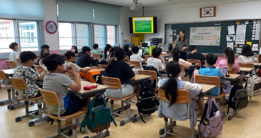 [6월 20일] 생명존중PG - 부천초 썸네일