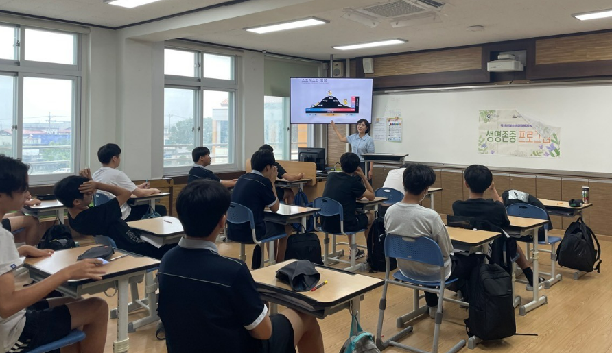 [6월 30일] 생명존중PG - 함열중학교 썸네일