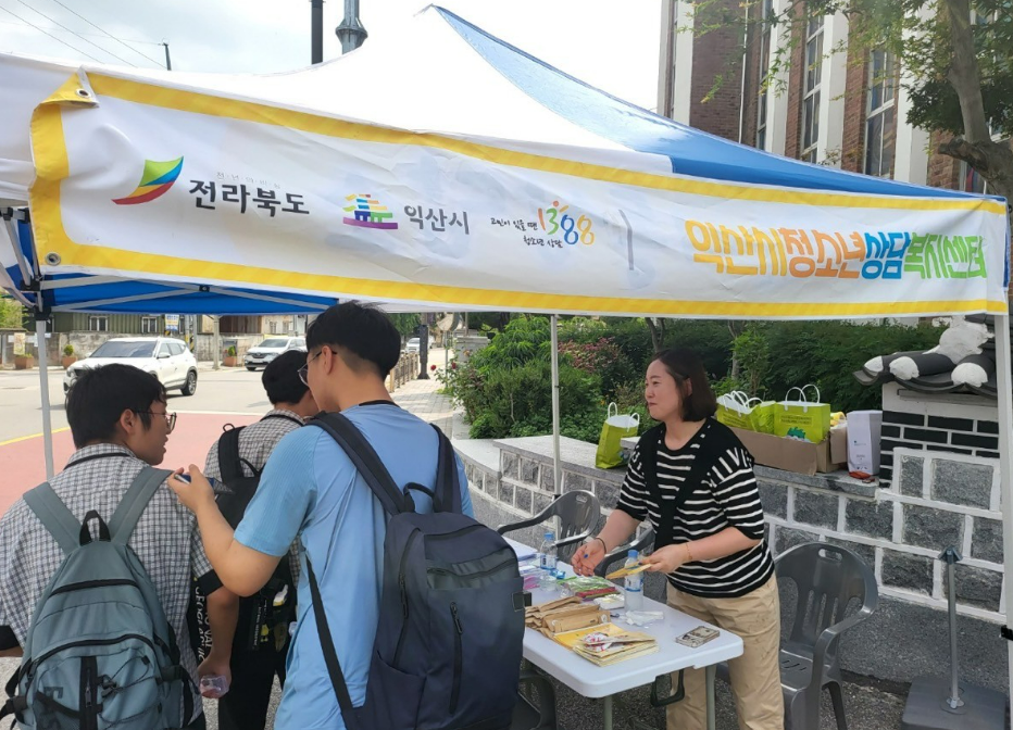 [7월 12일] 찾아가는 이동상담 - 금마 썸네일