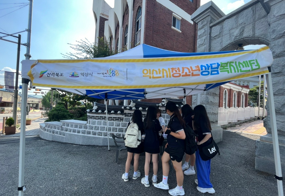 [7월 19일] 찾아가는 농촌상담 - 익산중 썸네일