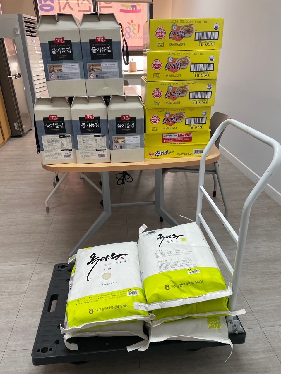 [1월29일]대한기자협회(새만금일보) 설맞이 후원 썸네일