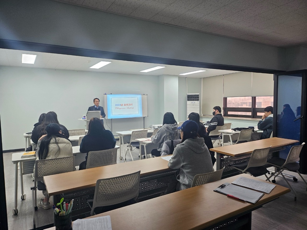 [2월21일]검정고시대비반_영어 썸네일