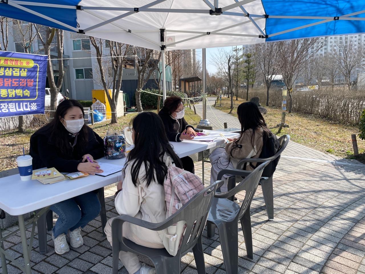 [3월 14일]농촌지역 찾아가는 이동상담 썸네일