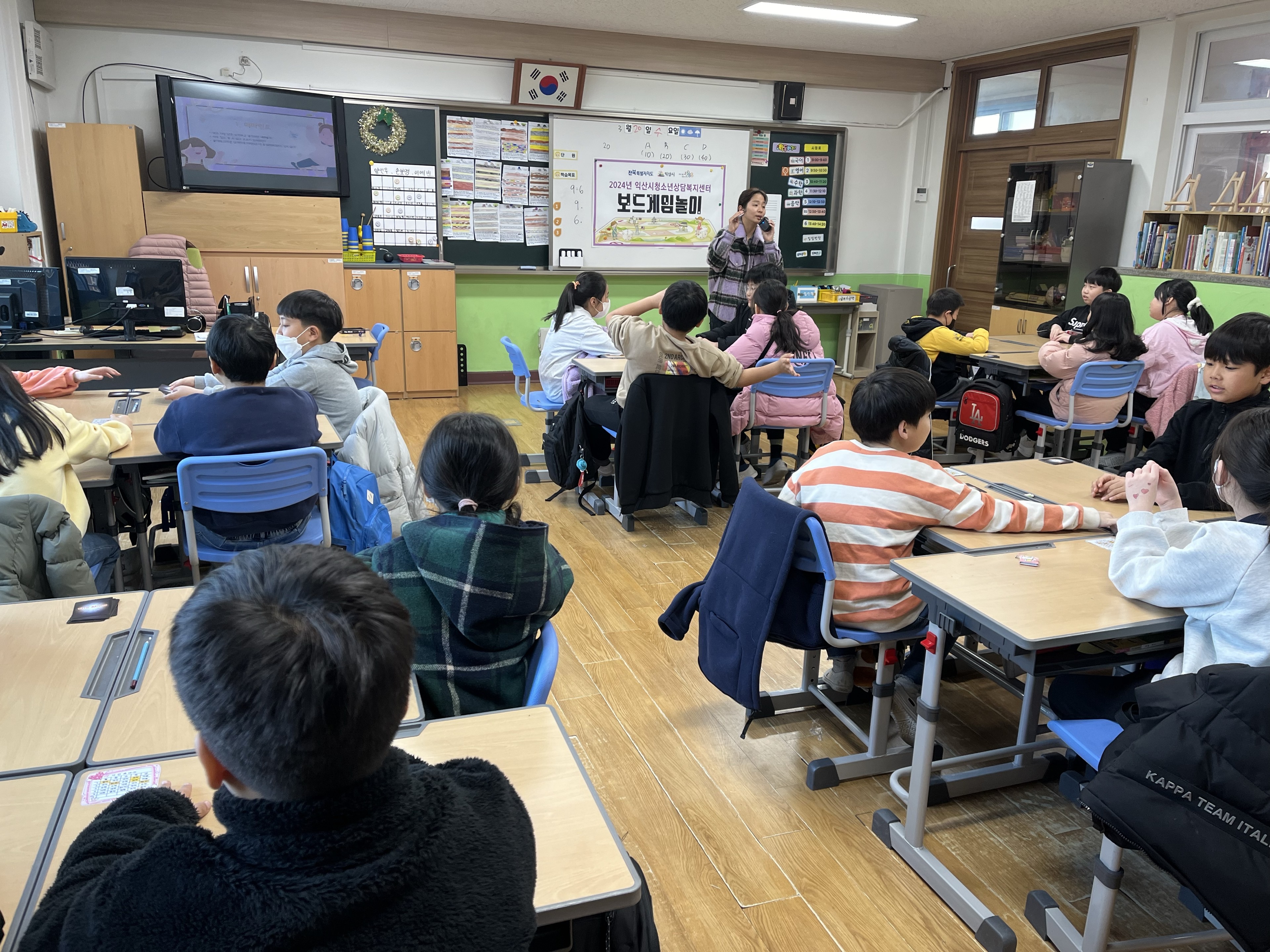 [3월 20일]보드게임놀이 프로그램 썸네일