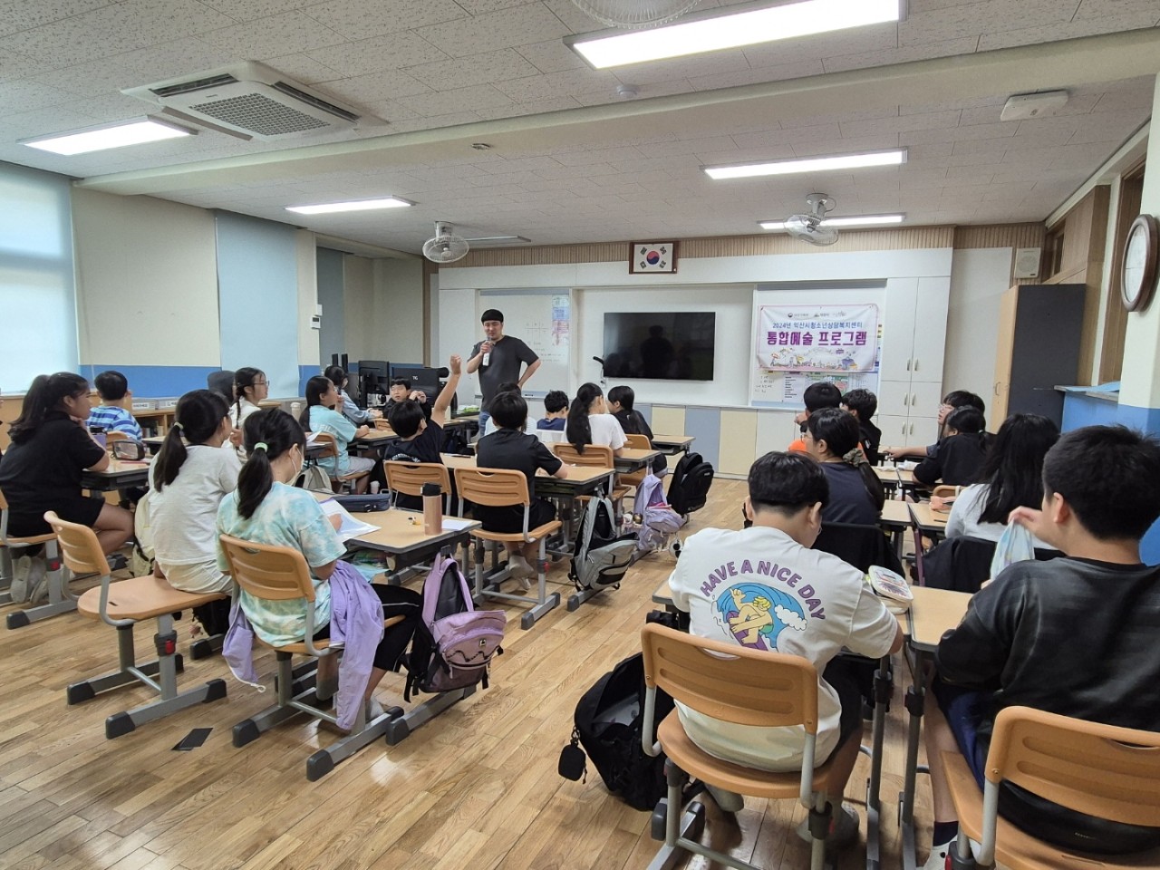 [6월 25일] 통합예술프로그램 - 이리부천초 썸네일