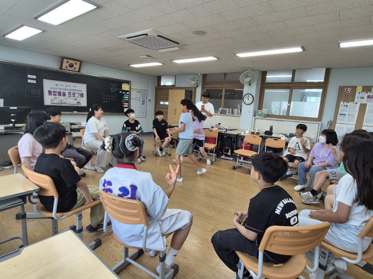 [7월 8일] 통합예술프로그램 - 이리동남초 썸네일