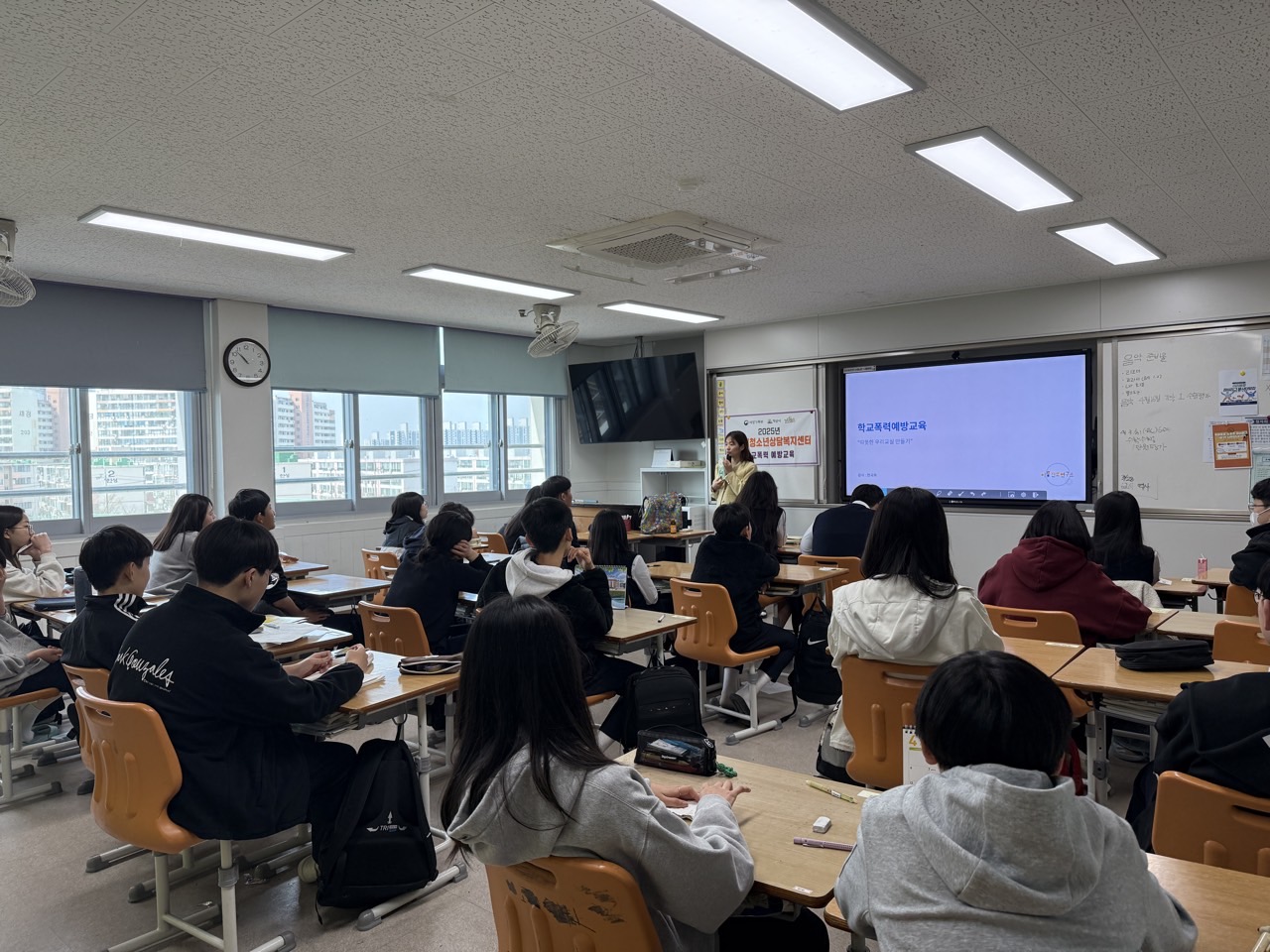 학교폭력 예방교육 프로그램 운영 썸네일