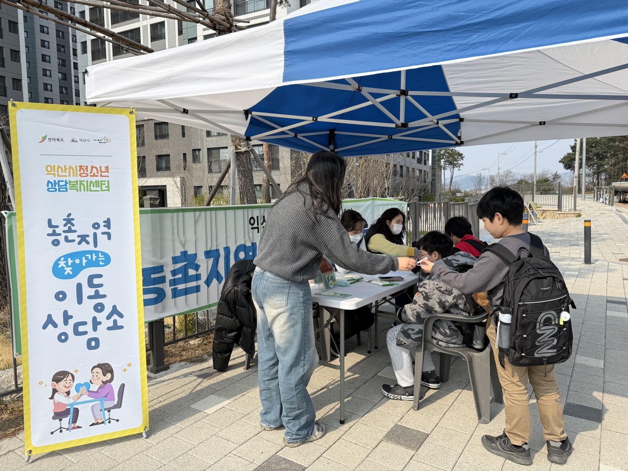 [4월 3일] 농촌 찾아가는 이동상담 운영 썸네일