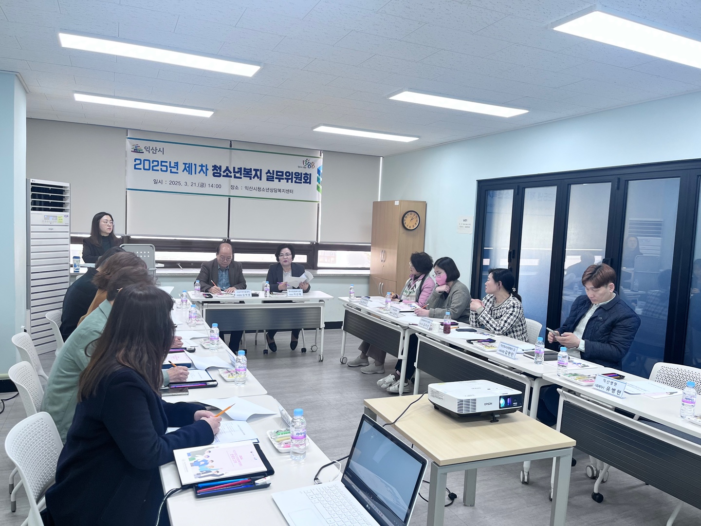 2025년 제1차 청소년복지 실무위원회 회의 개최 썸네일