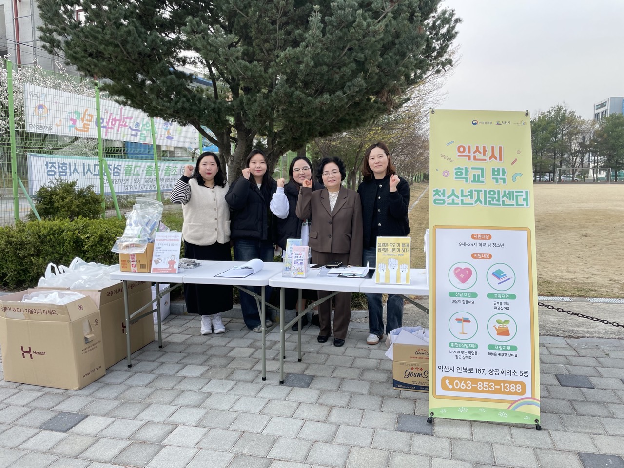 검정고시 고사장 찾아 격려 물품·도시락 전달 썸네일