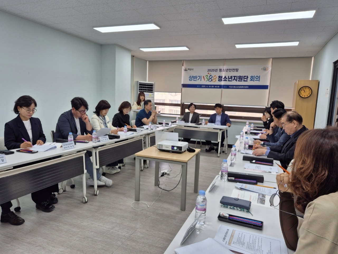 2025년 1388청소년지원단 상반기 회의 진행 썸네일