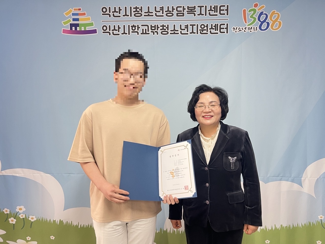 꿈날개클럽 주니어사업 장학증서 썸네일